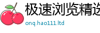 2025精准资料大全免费用2025新奥天天开好彩新奥好彩免费